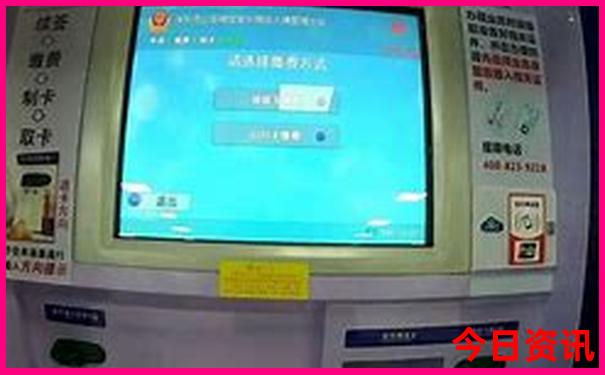 澳门六和彩开奖结果资料查询2023年